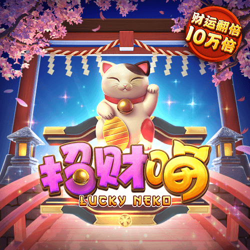 马萍初