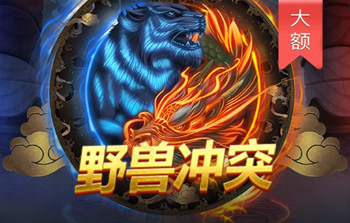 火狐体育电竞官方网站