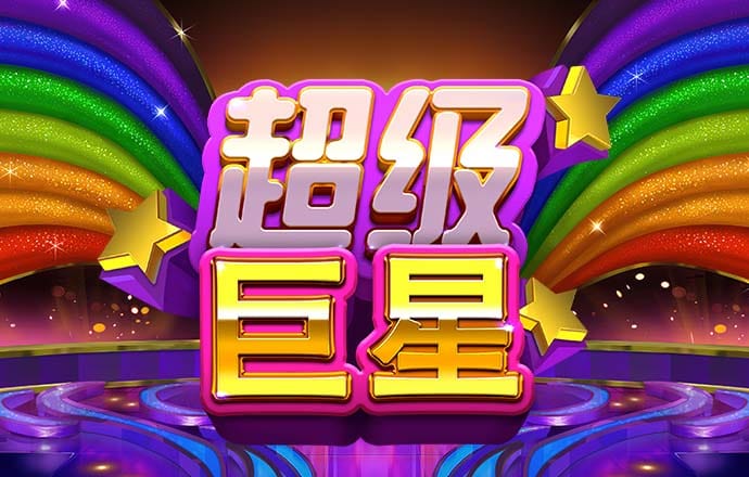 火柴人特种兵
