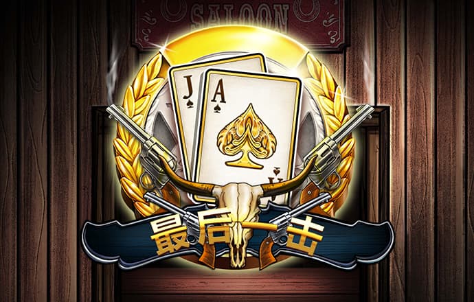 艾尔文滑雪挑战